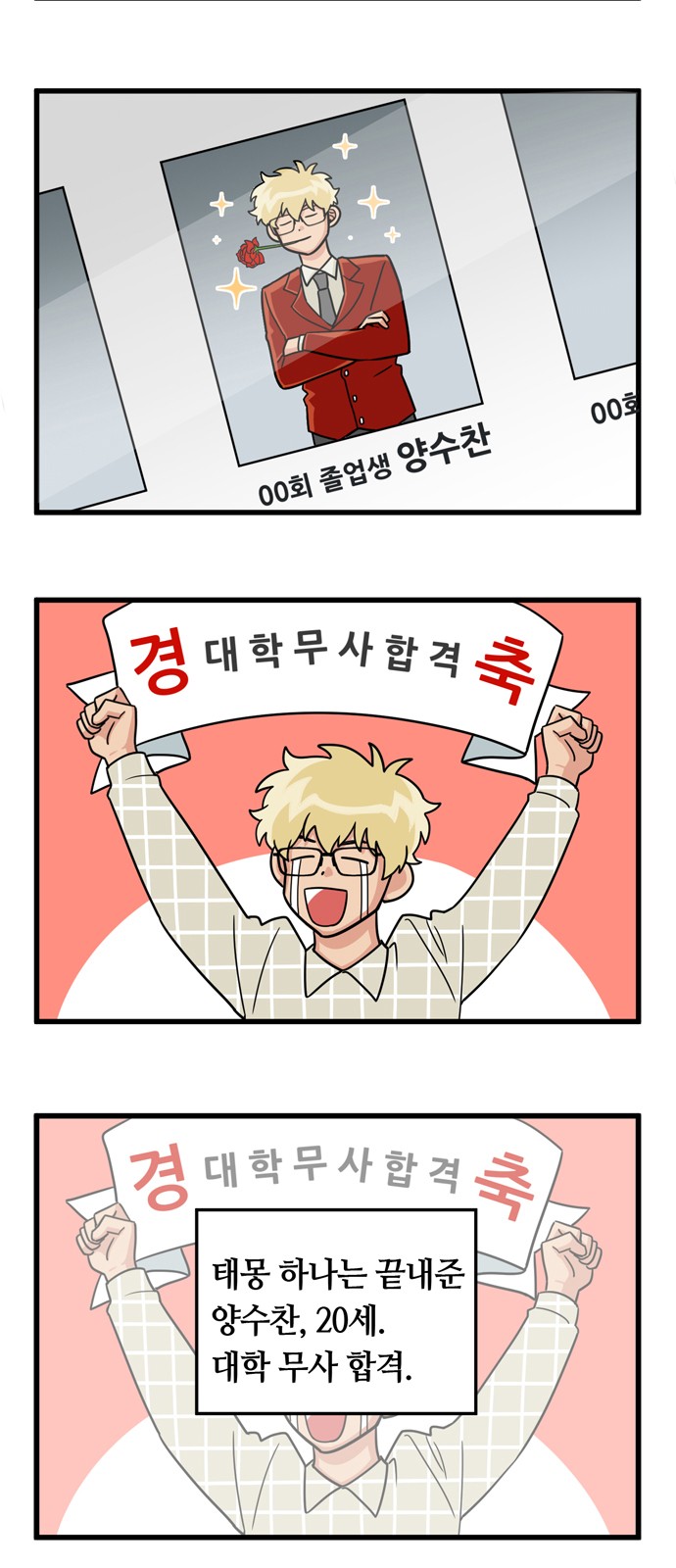 4 페이지