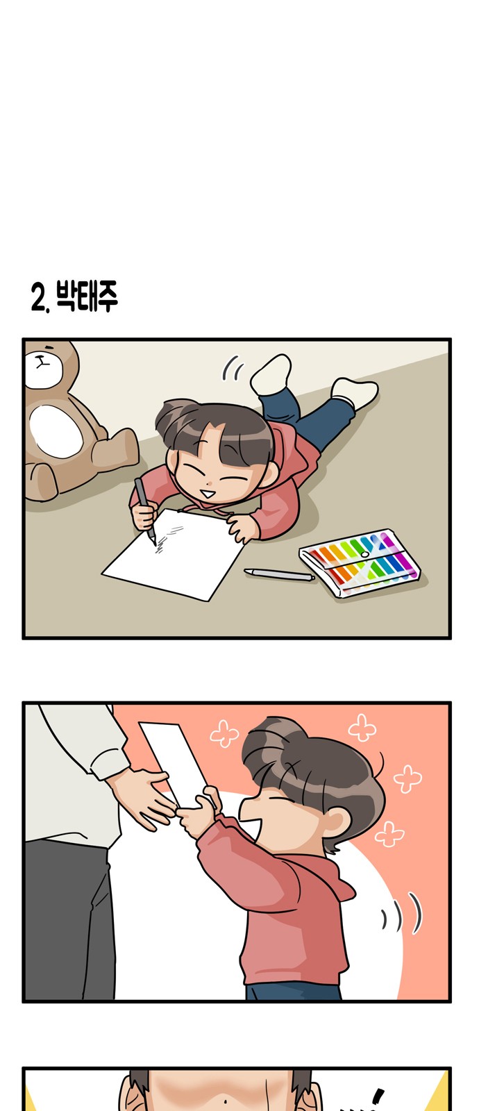 5 페이지