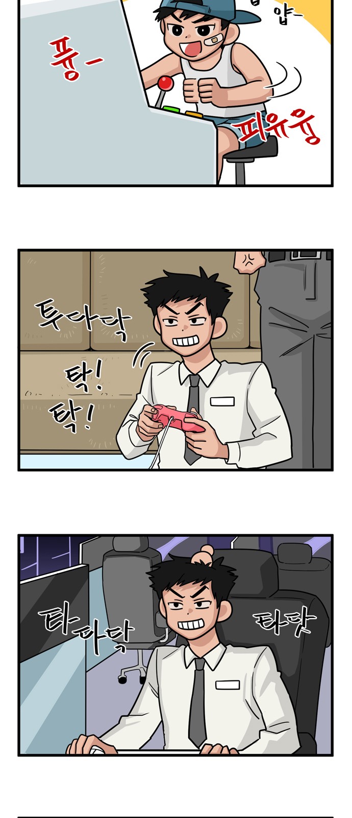 9 페이지