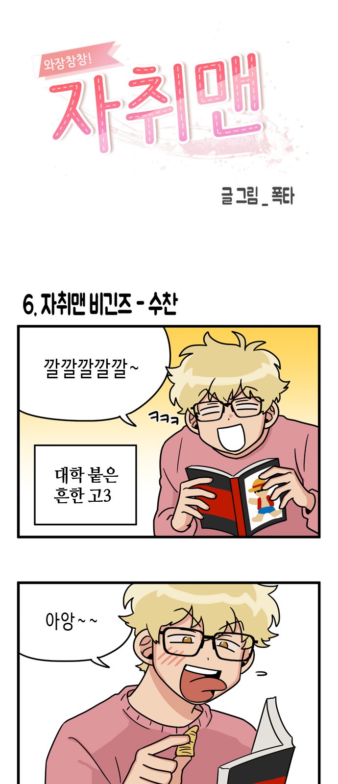 1 페이지