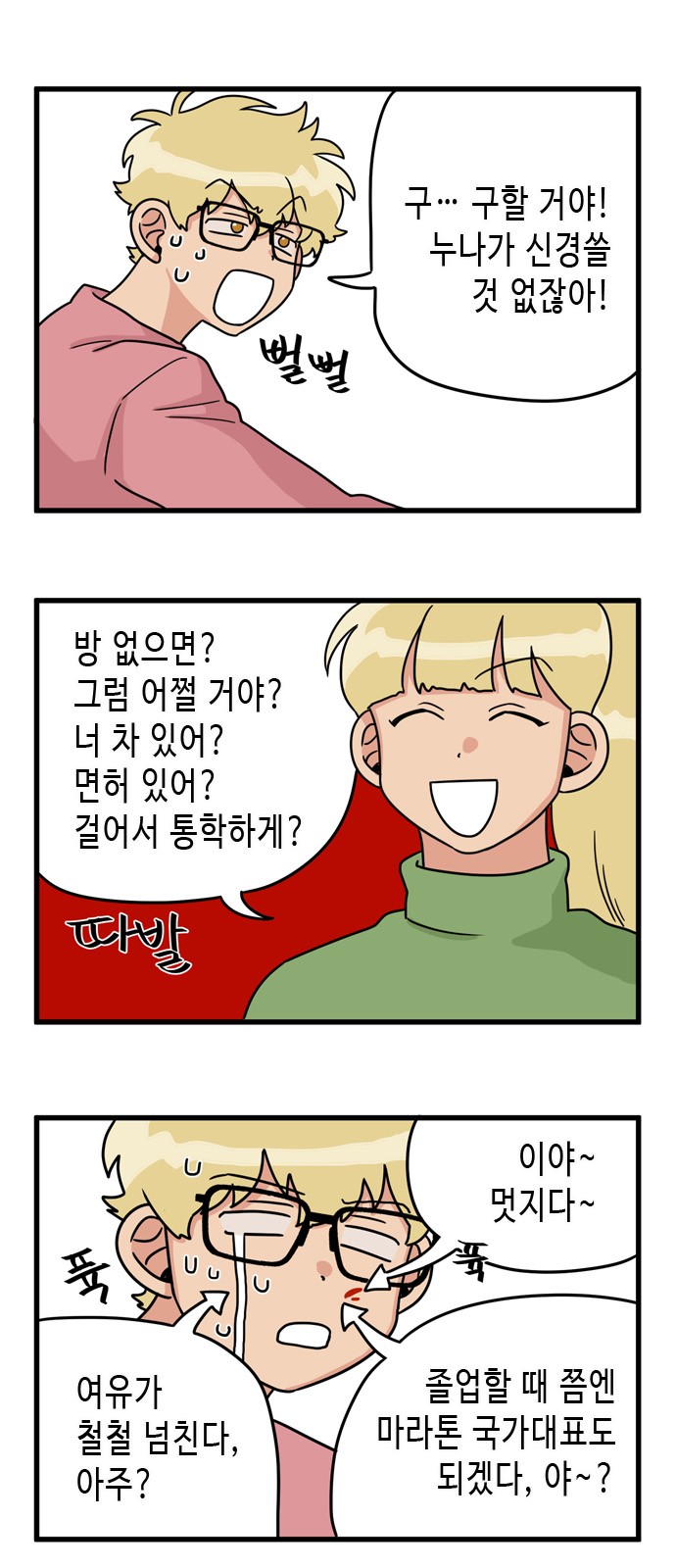 3 페이지
