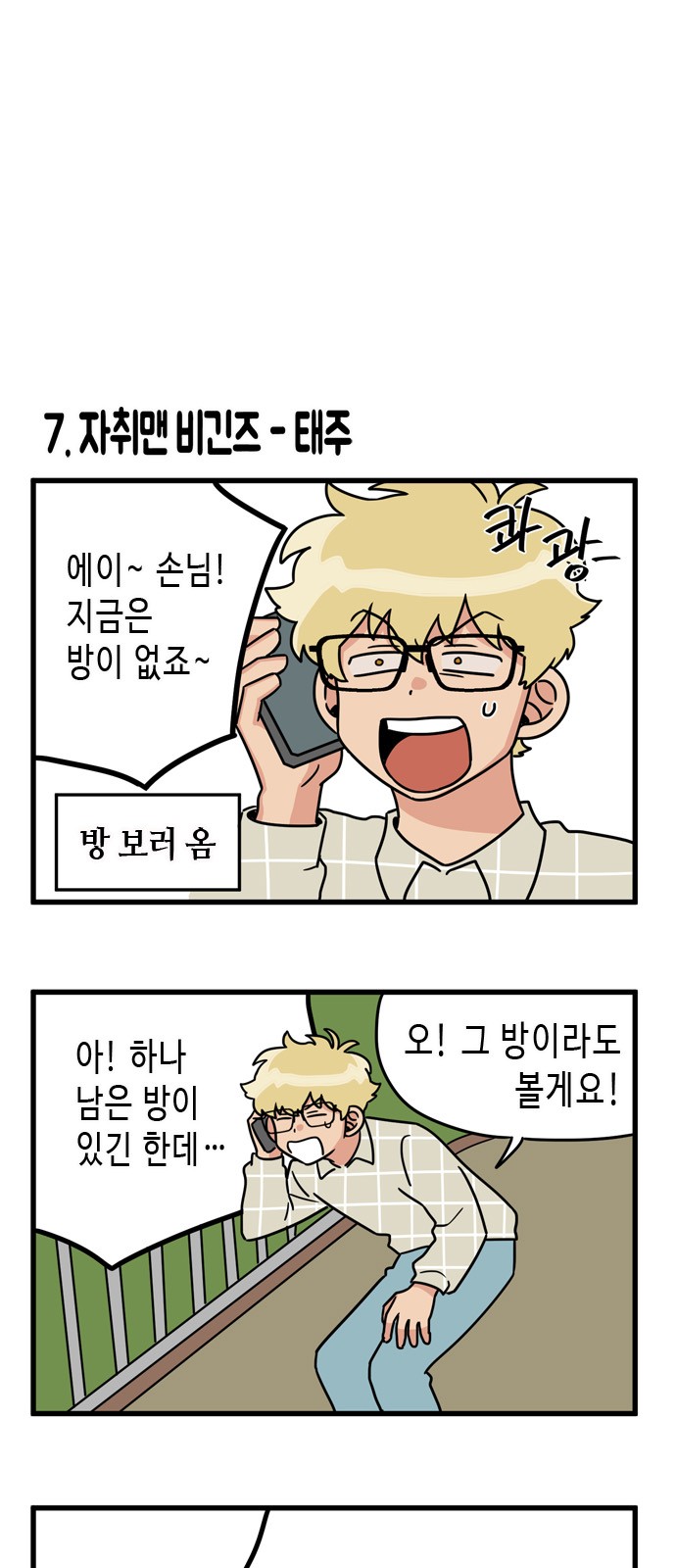 4 페이지
