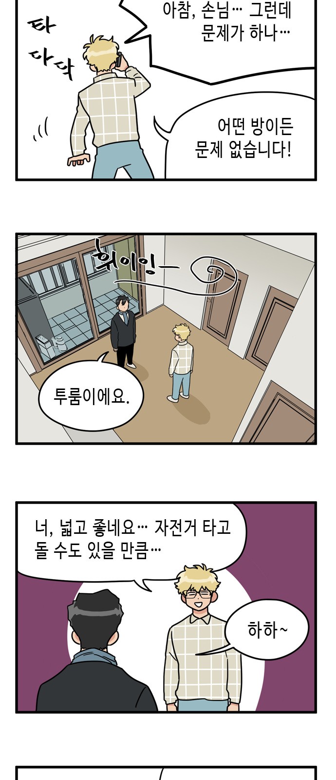 5 페이지