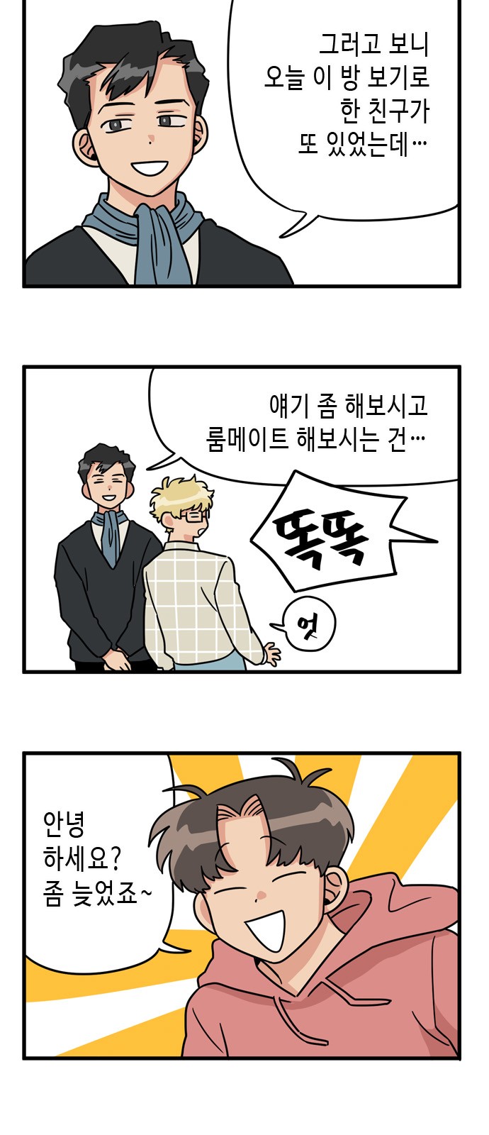 6 페이지