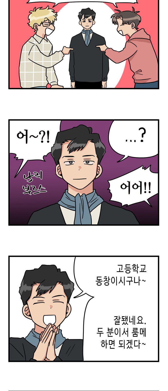 8 페이지