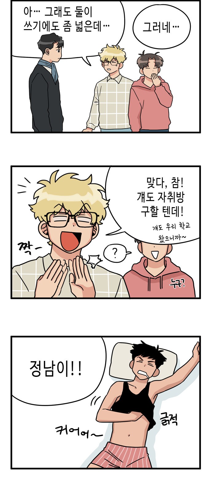 9 페이지