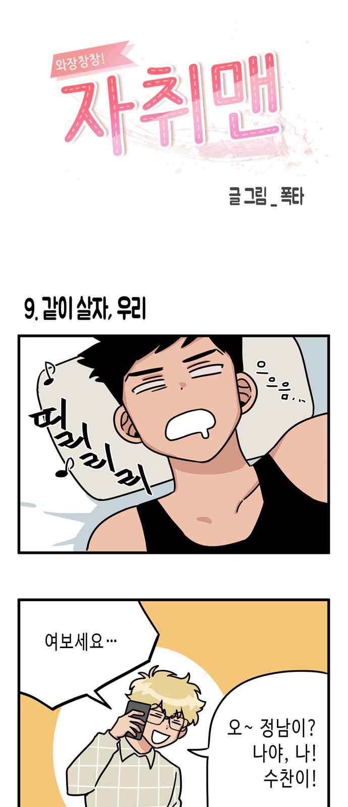 1 페이지