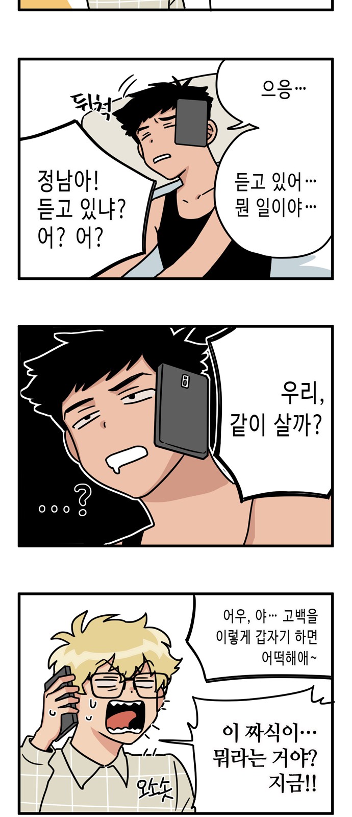 2 페이지