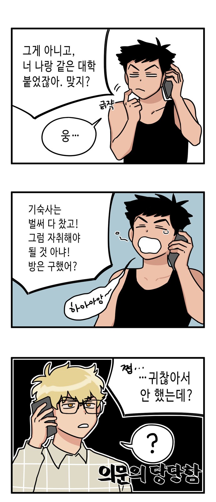 3 페이지