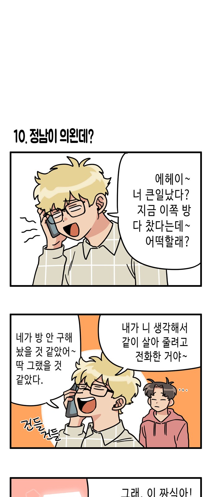 4 페이지