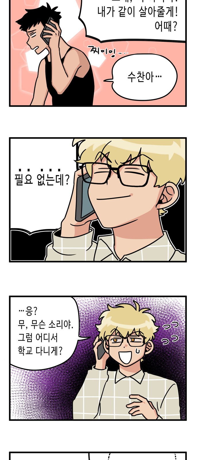 5 페이지