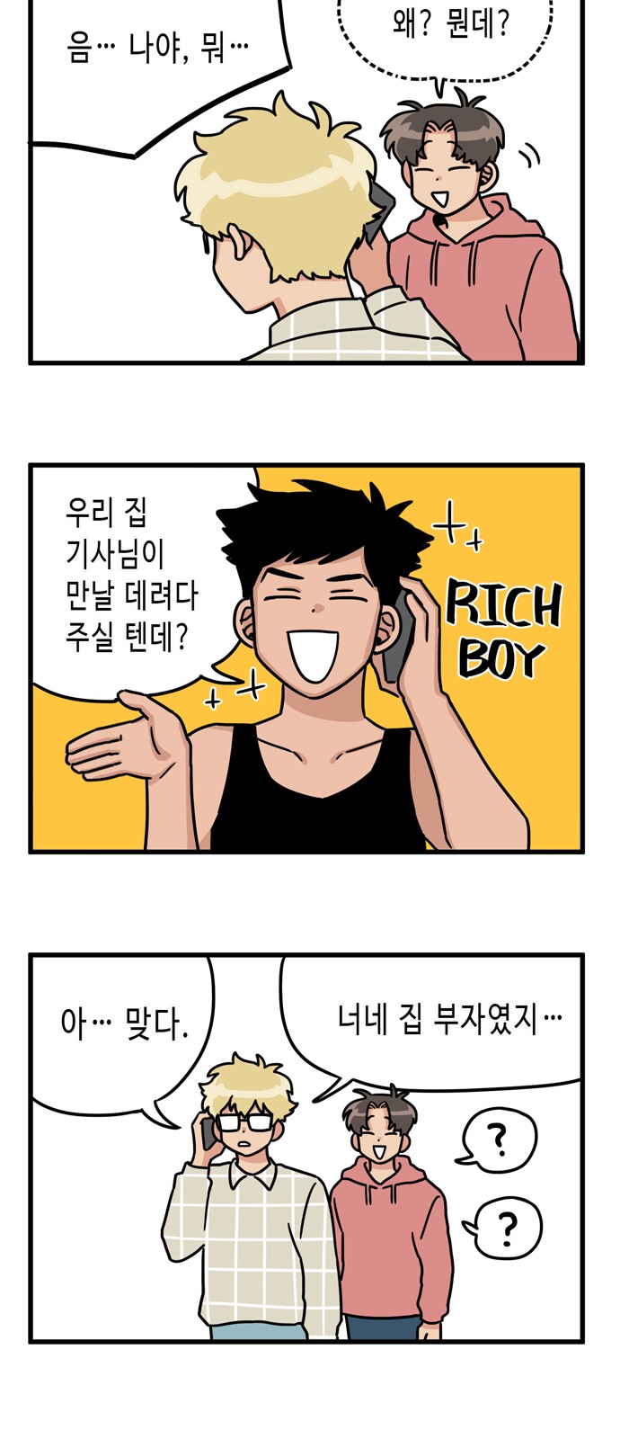 6 페이지