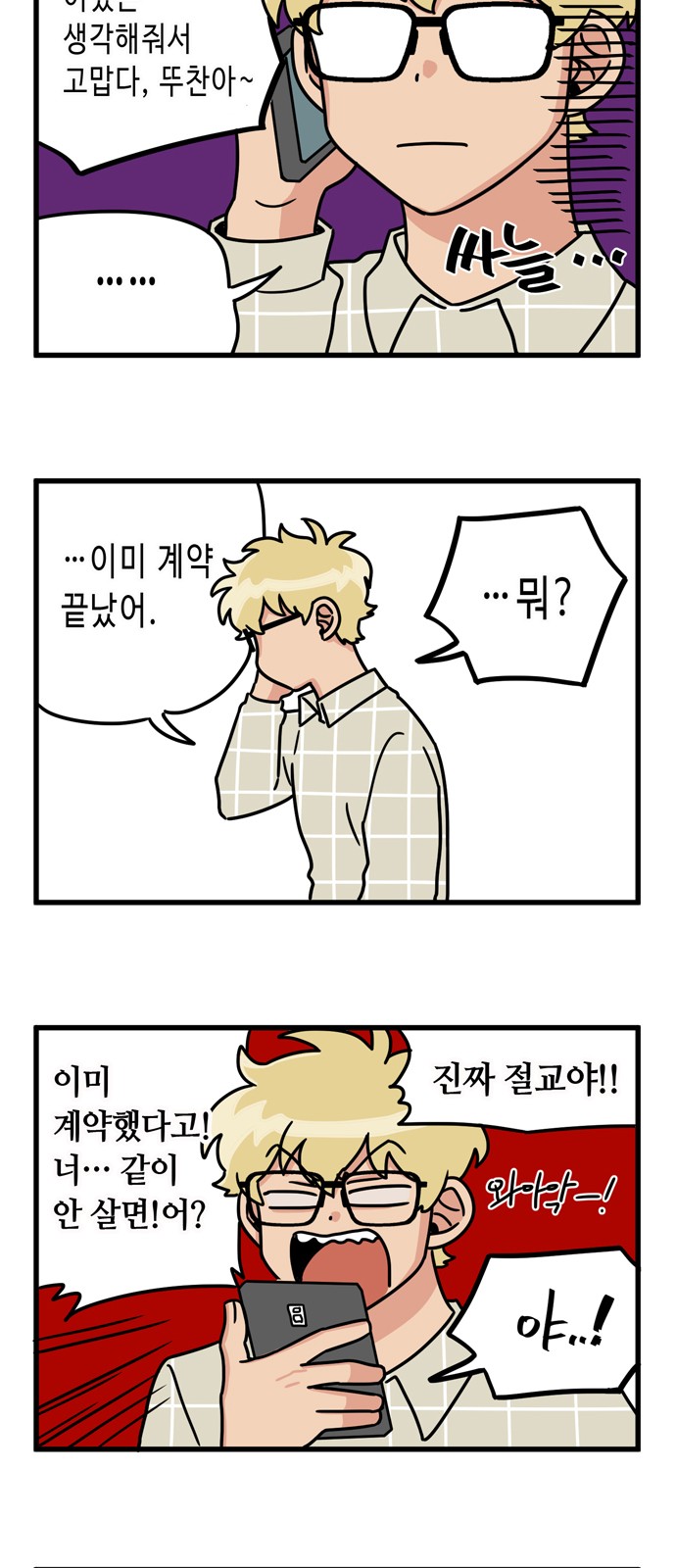 8 페이지