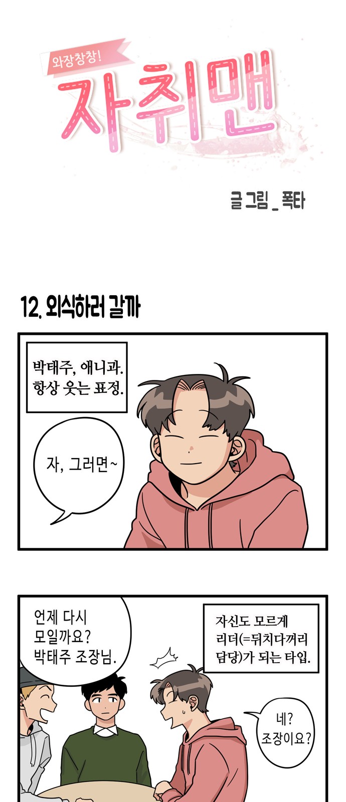 1 페이지