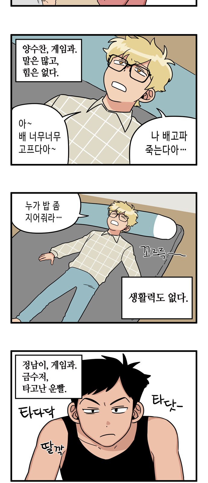 2 페이지