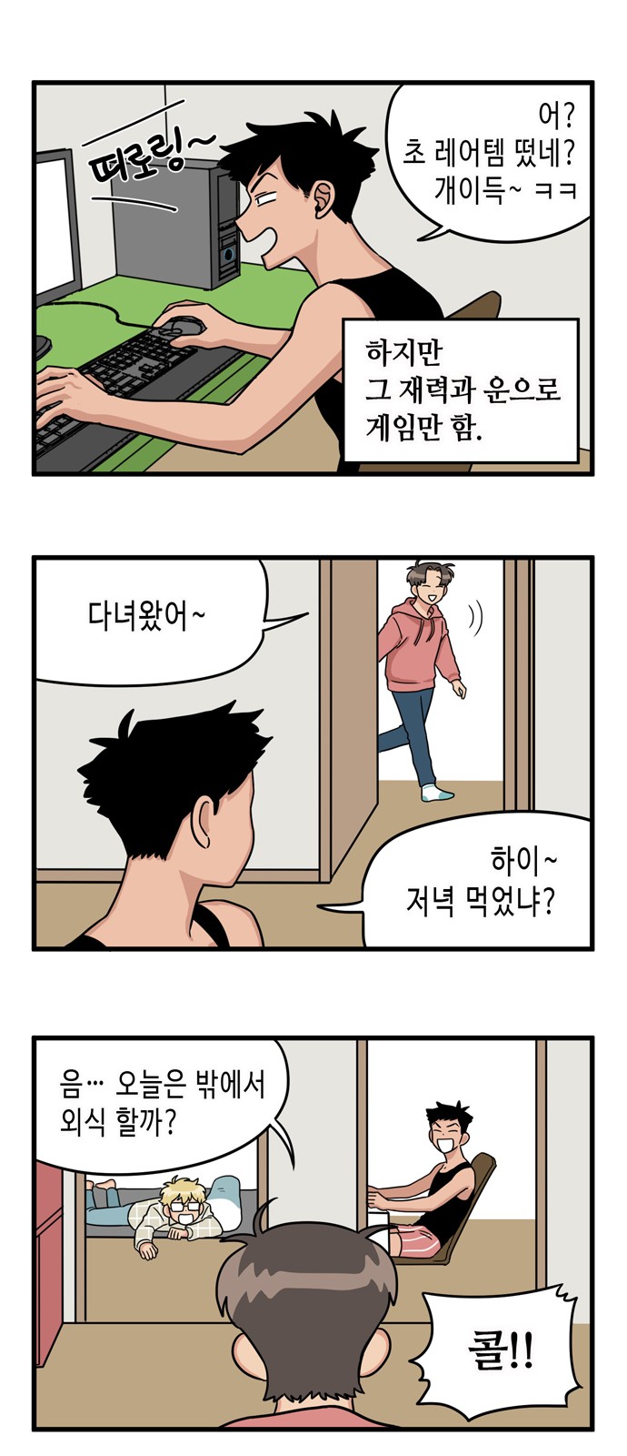 3 페이지