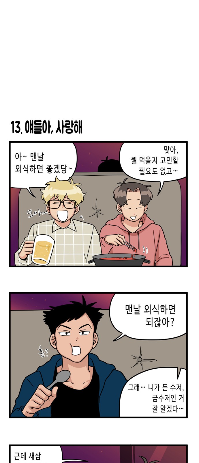 4 페이지