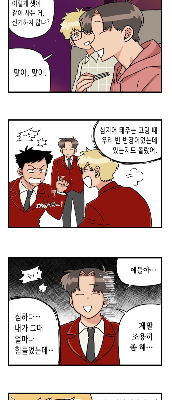 5 페이지