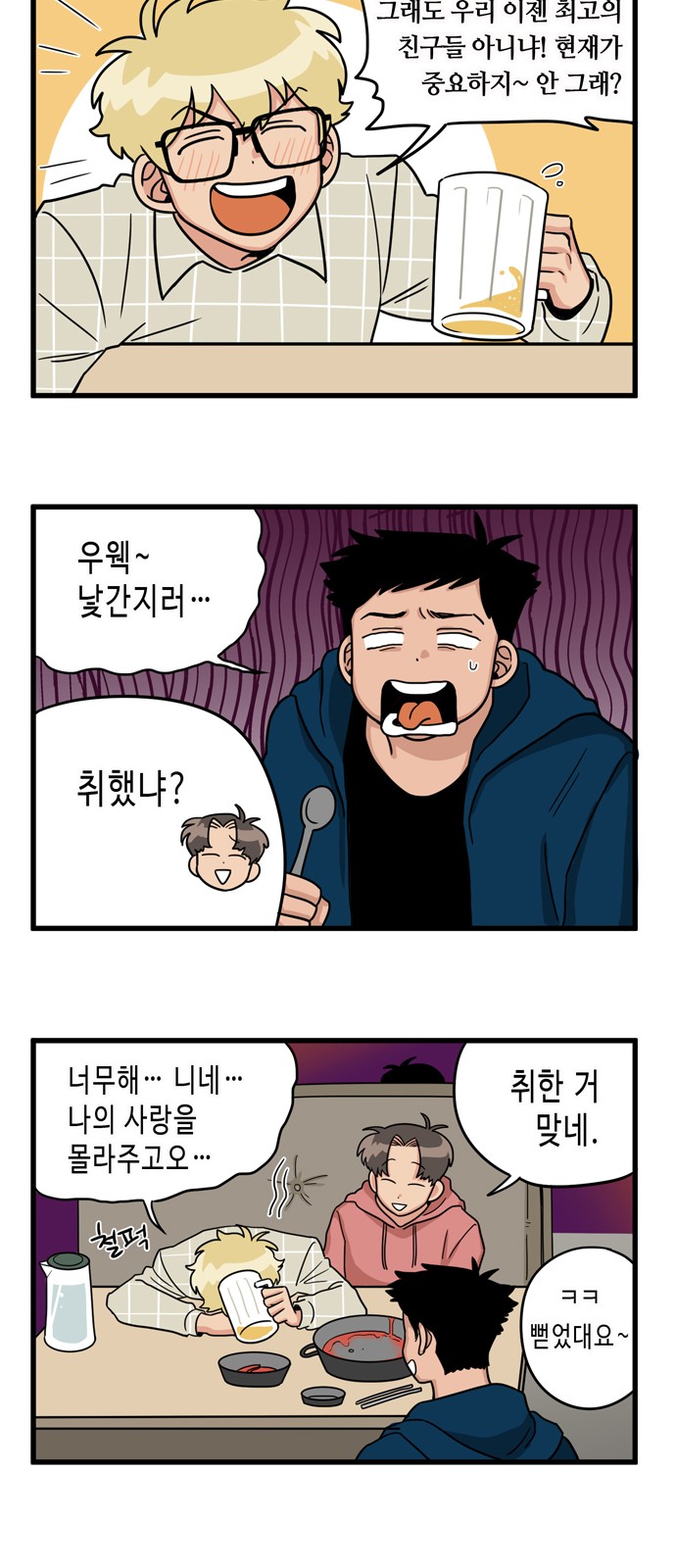 6 페이지