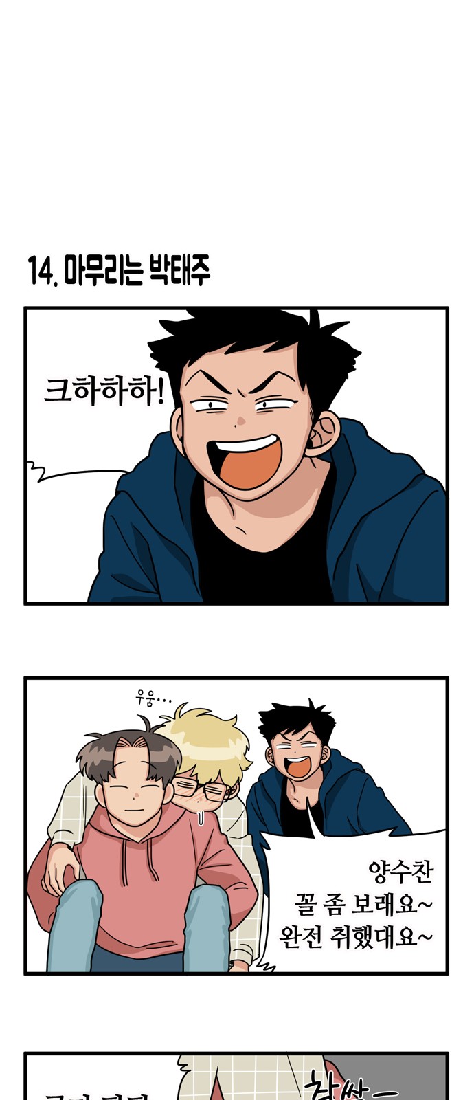 7 페이지