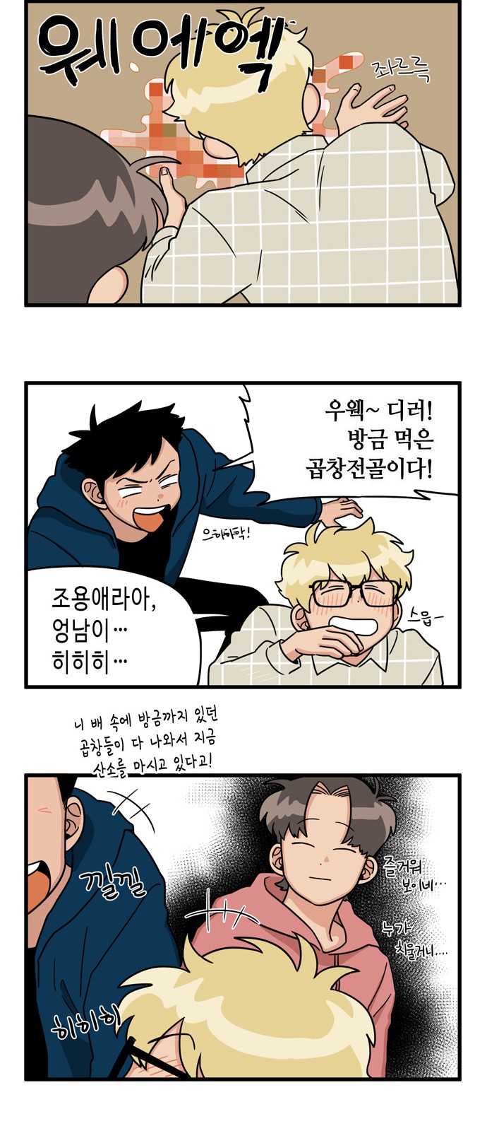 9 페이지