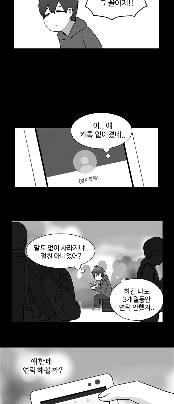 12 페이지