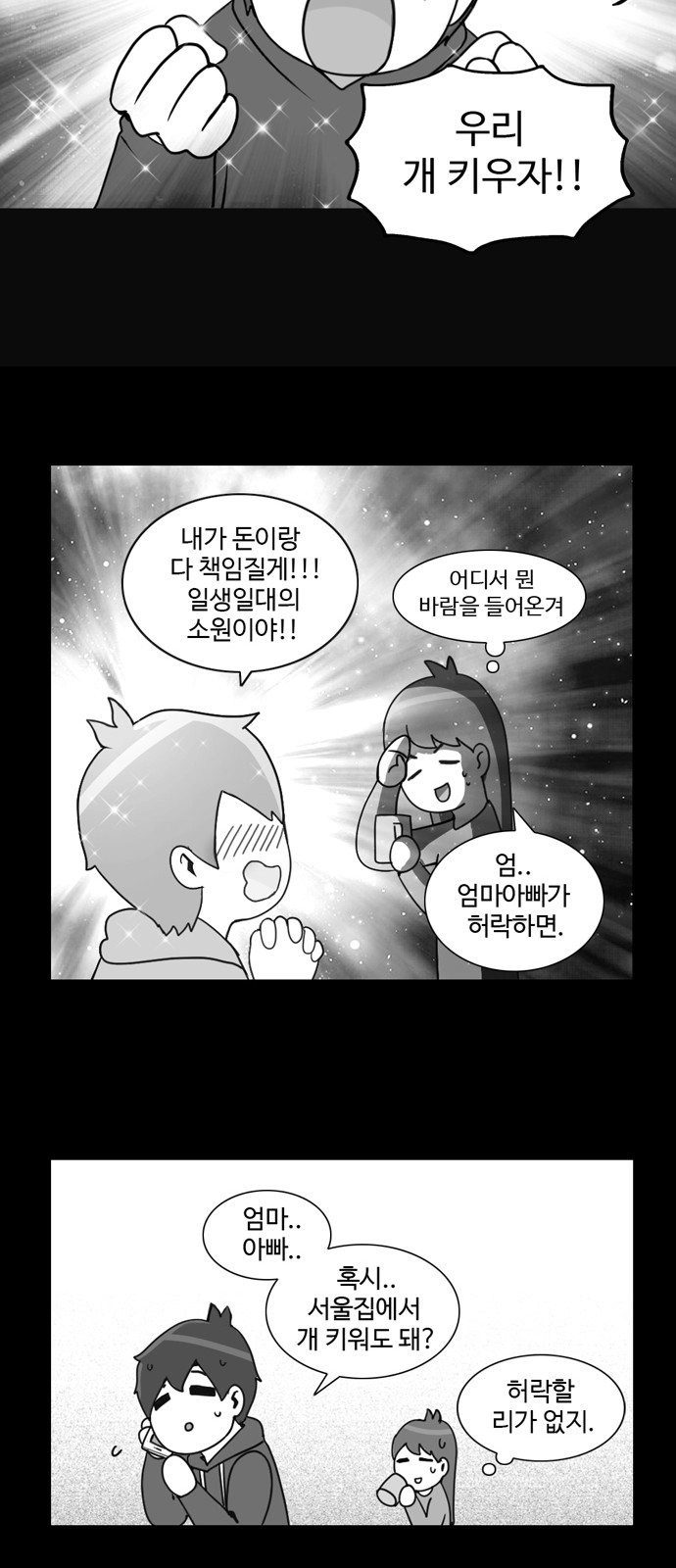 19 페이지