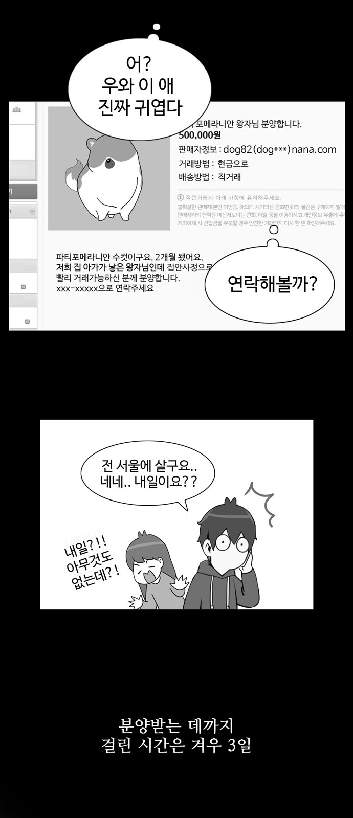 21 페이지