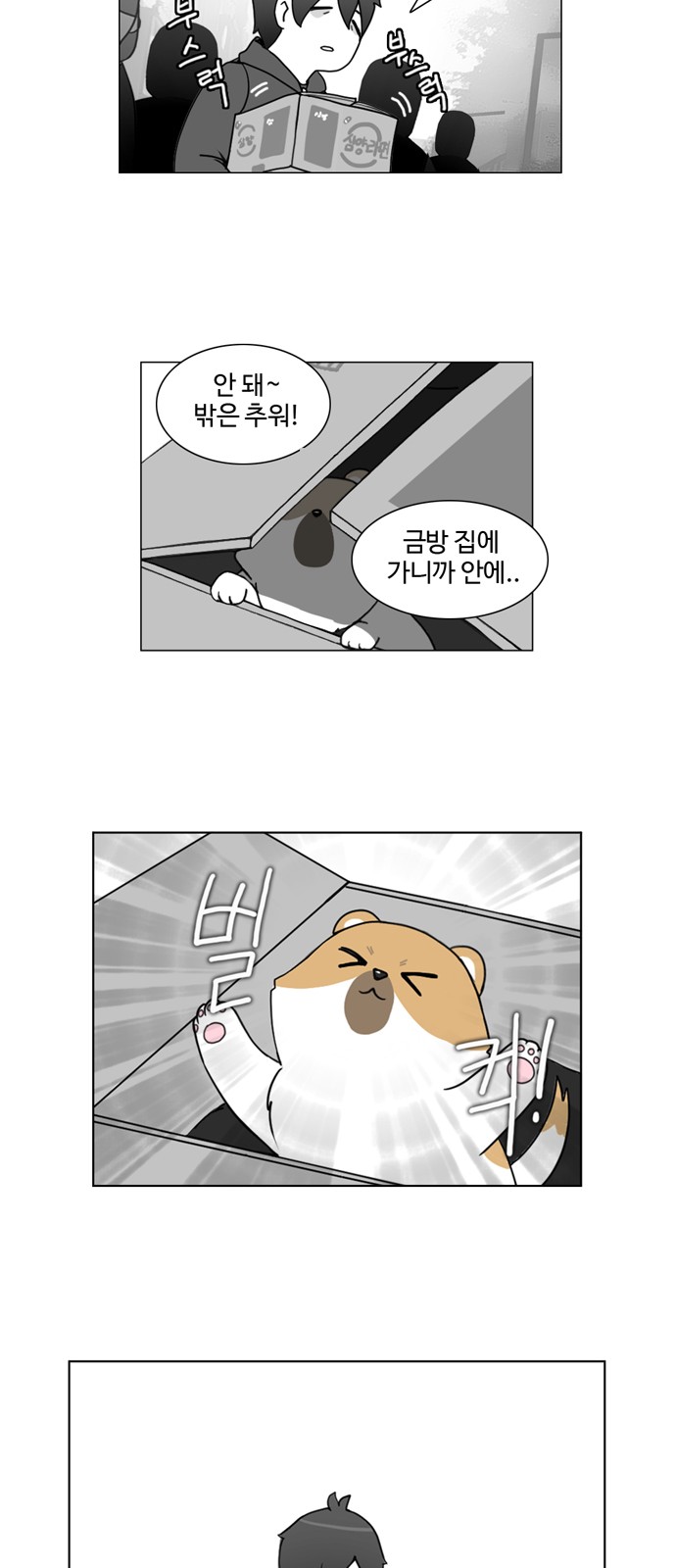 23 페이지