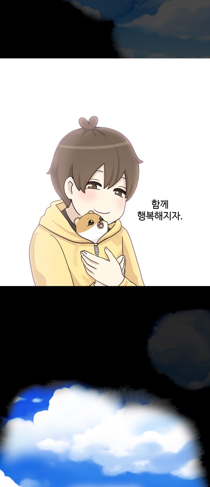 27 페이지