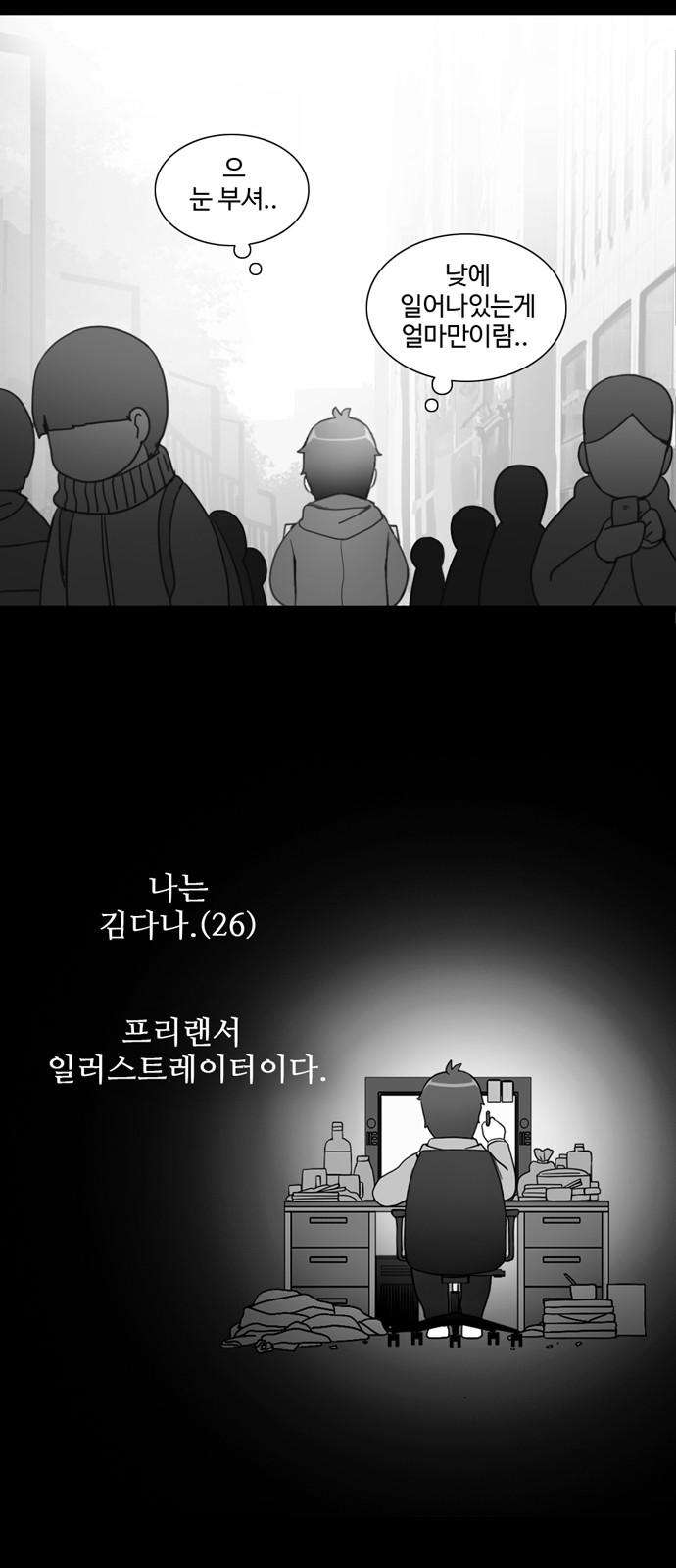 4 페이지