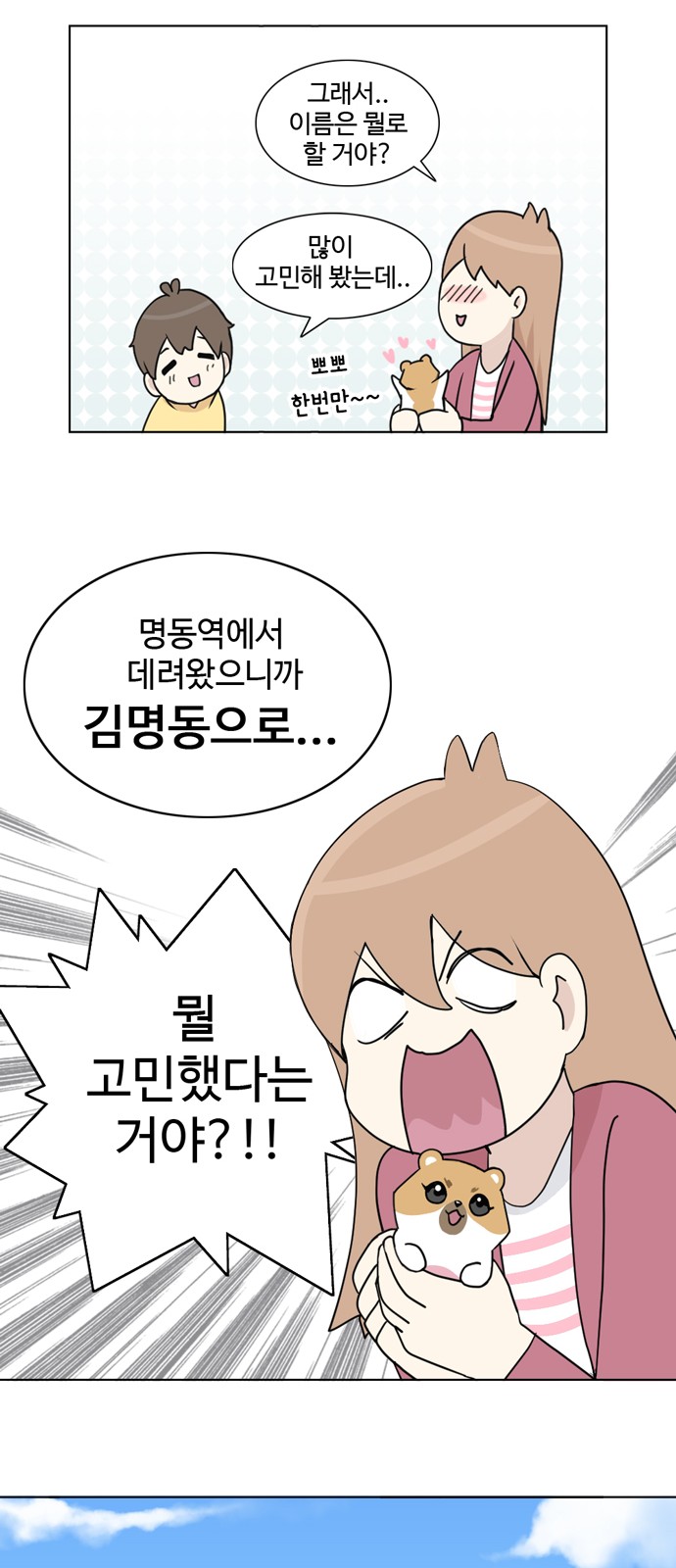 10 페이지