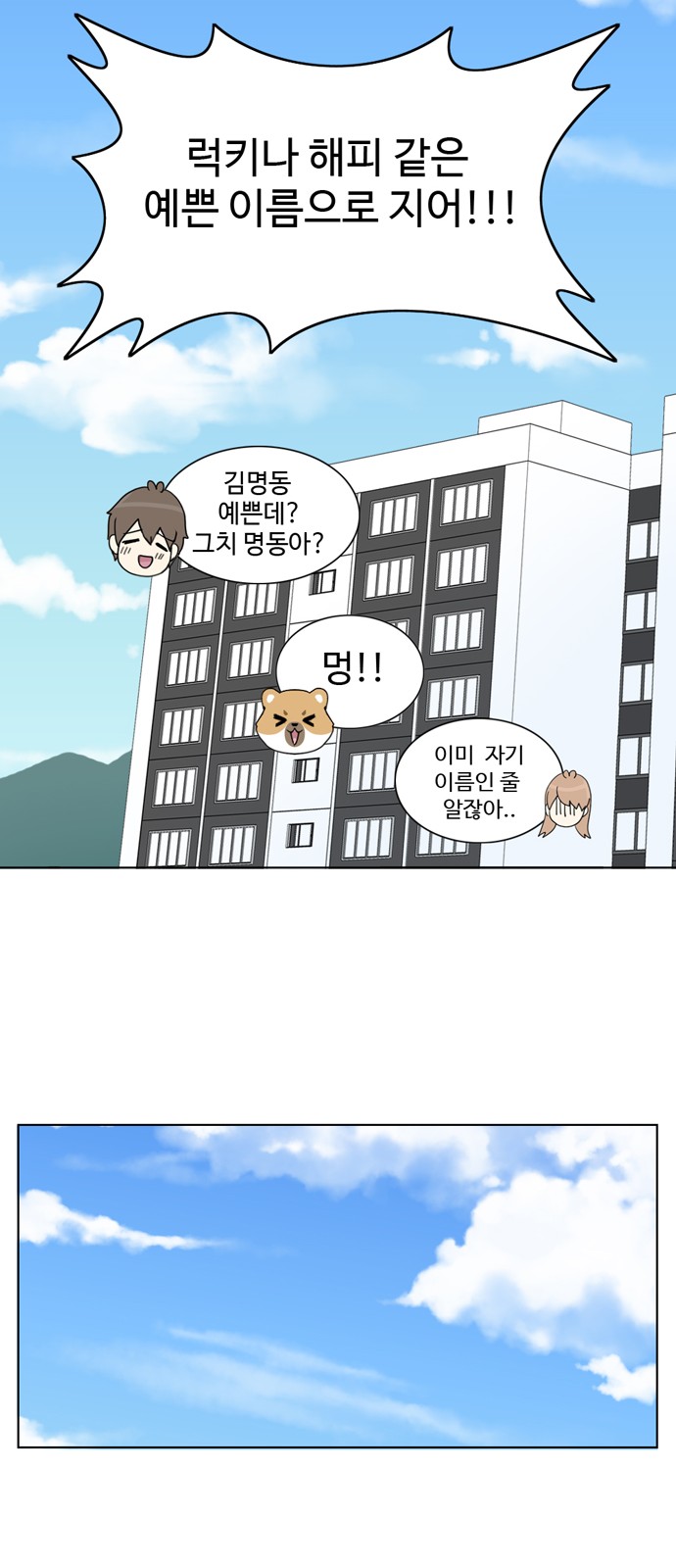 11 페이지