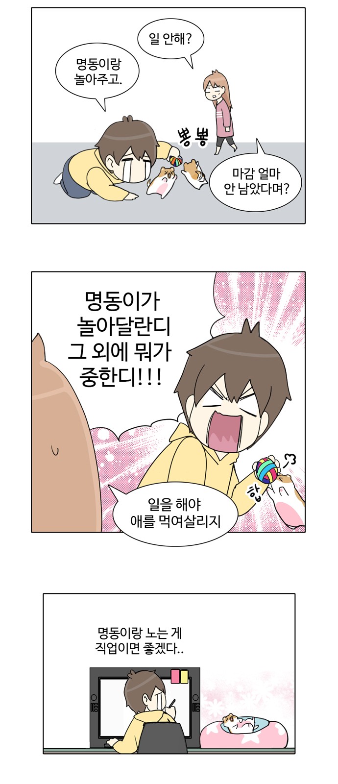 12 페이지