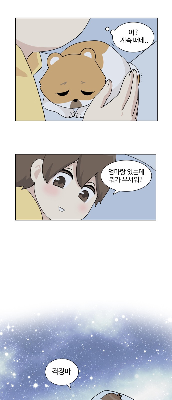 20 페이지