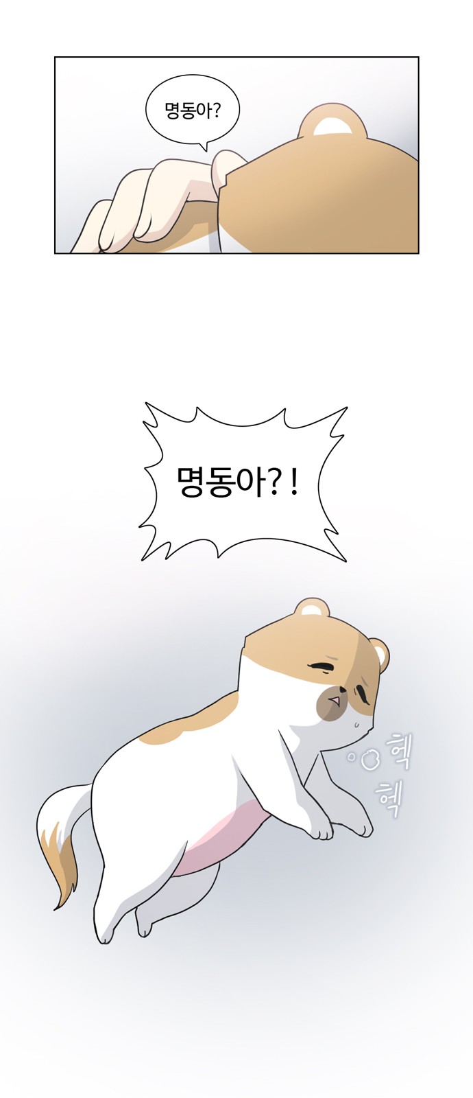 23 페이지