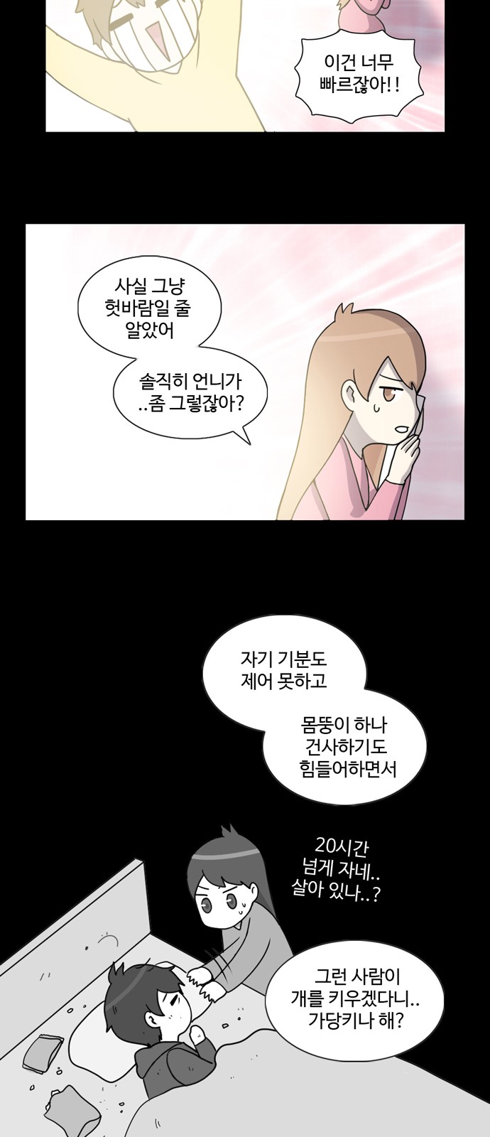 3 페이지