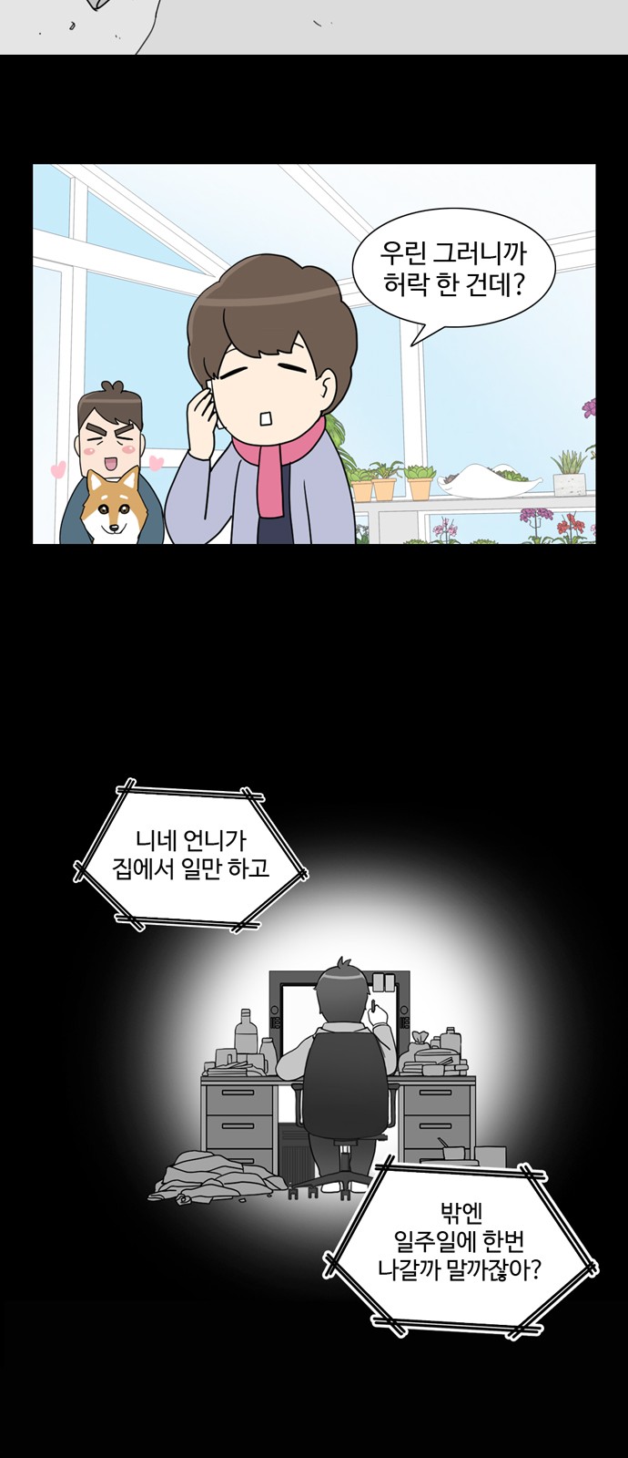 4 페이지