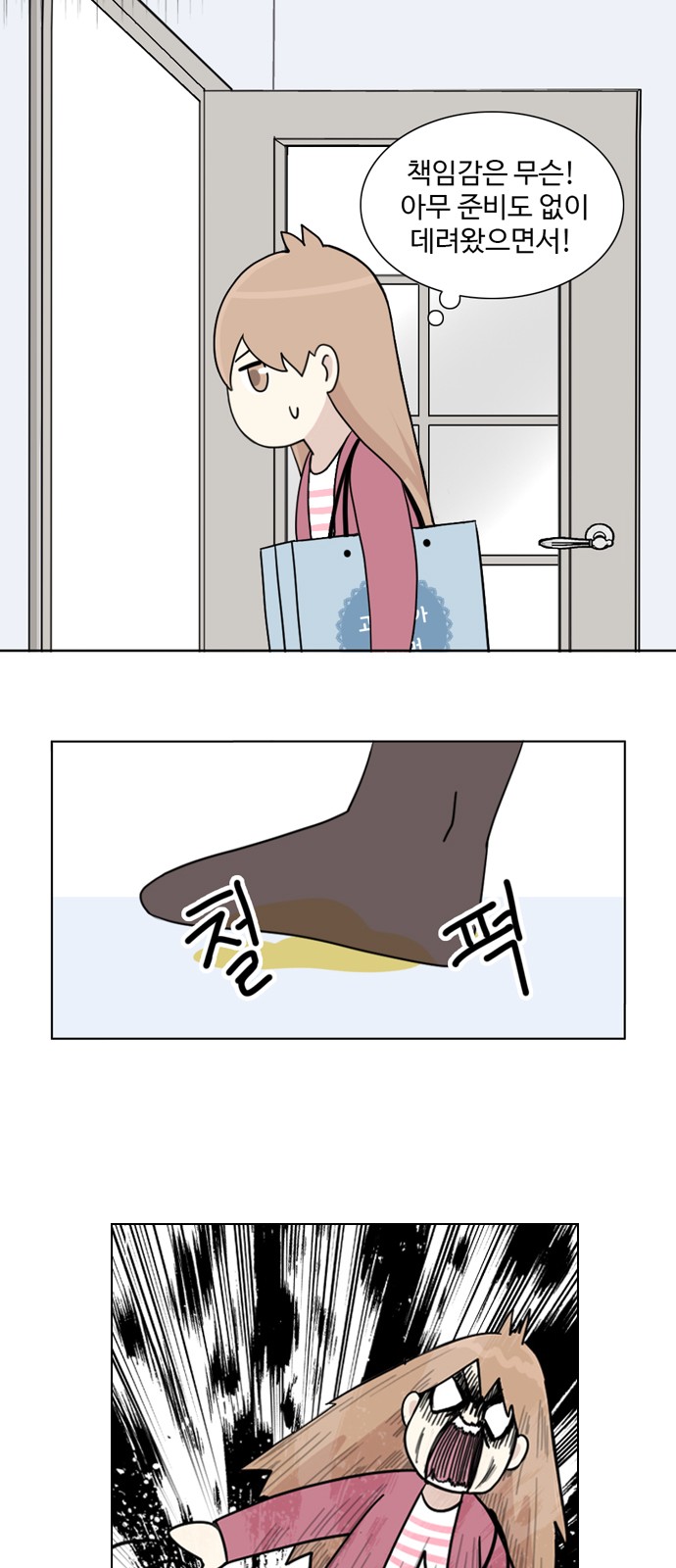 6 페이지