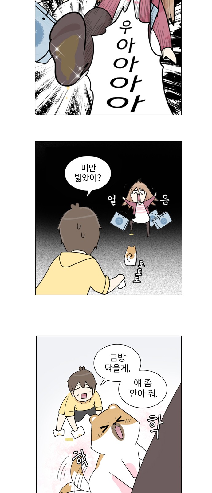 7 페이지