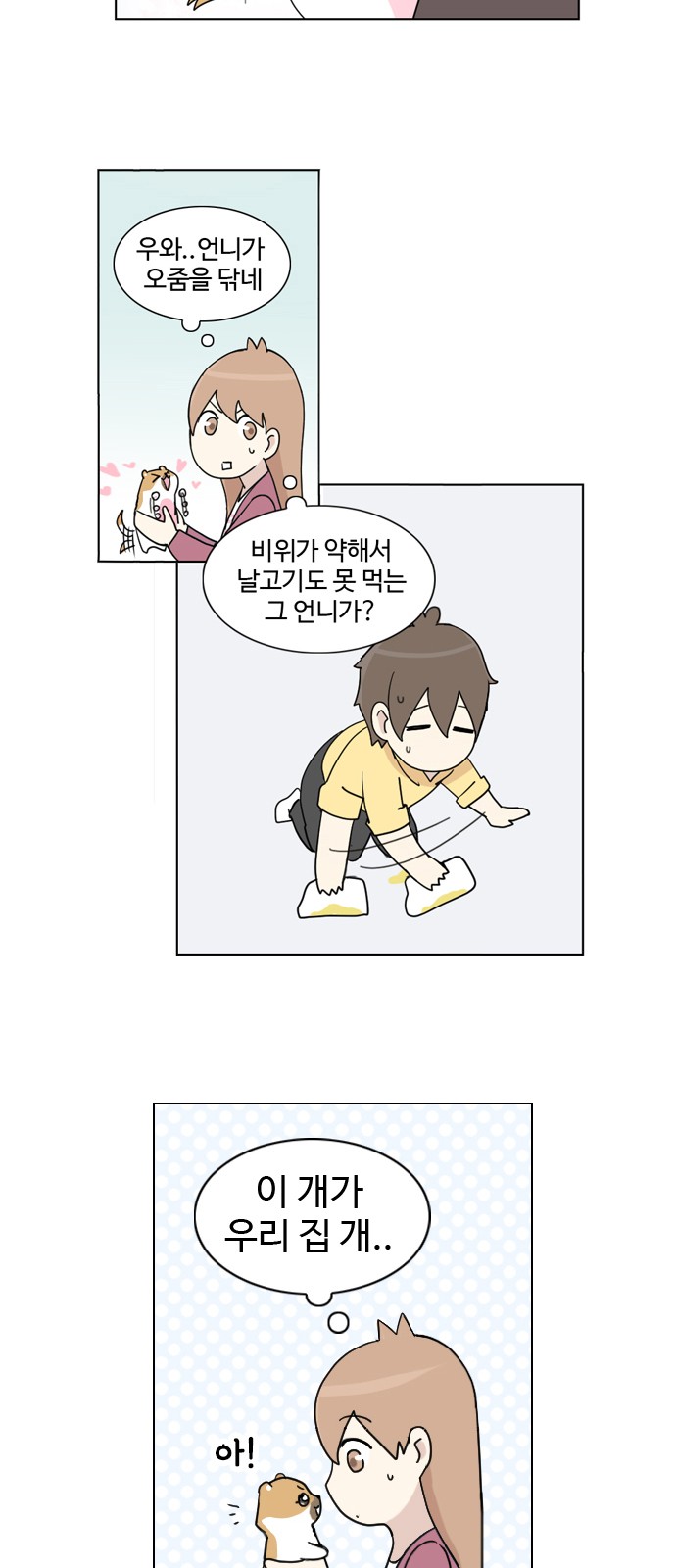 8 페이지