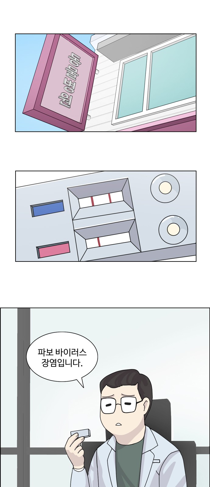 1 페이지