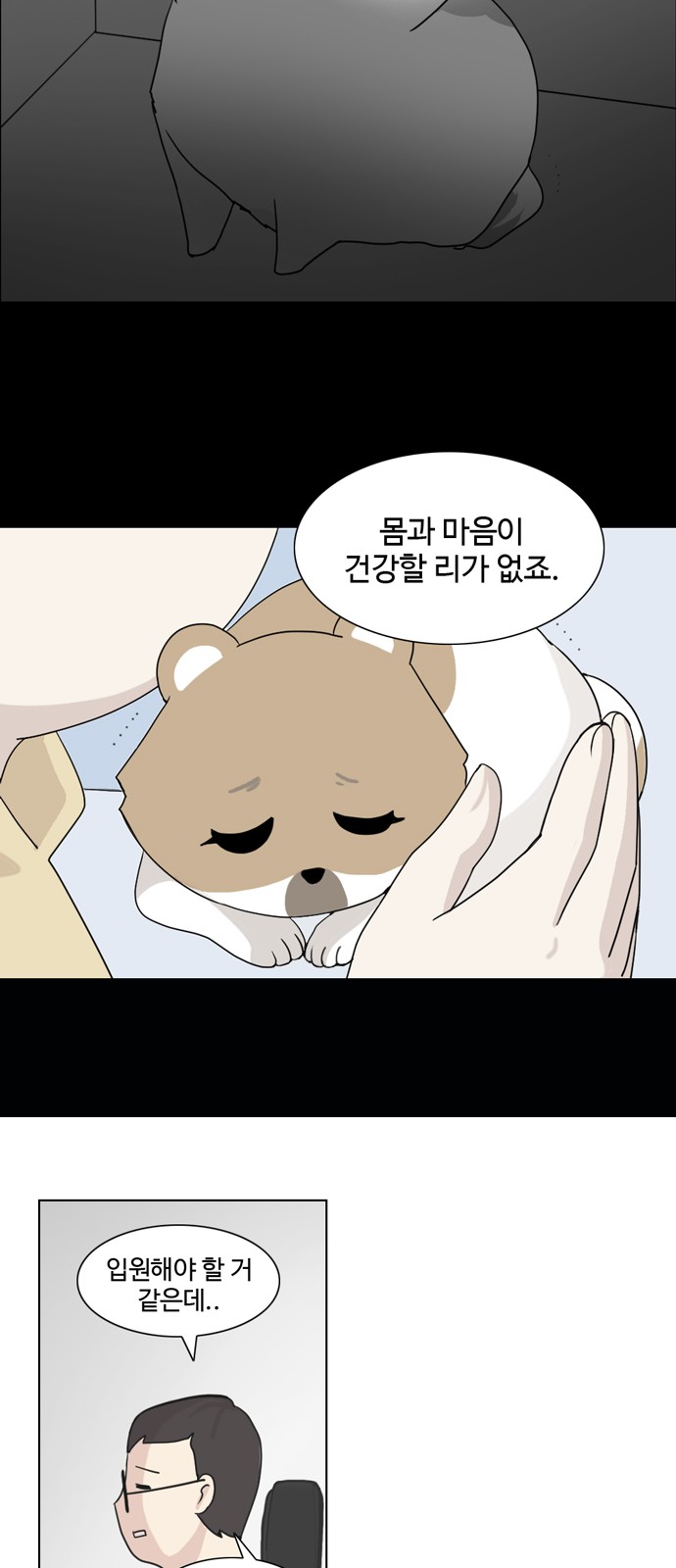 11 페이지