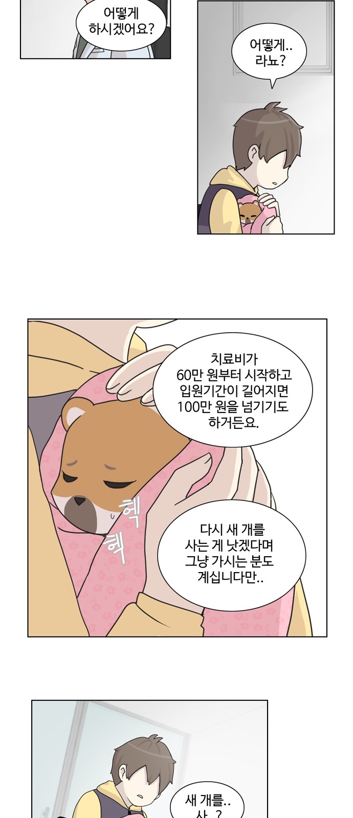 12 페이지