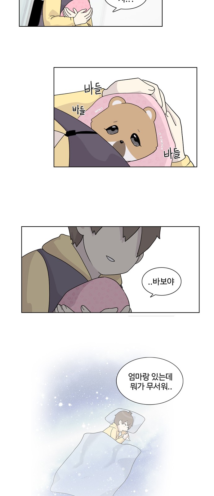 13 페이지