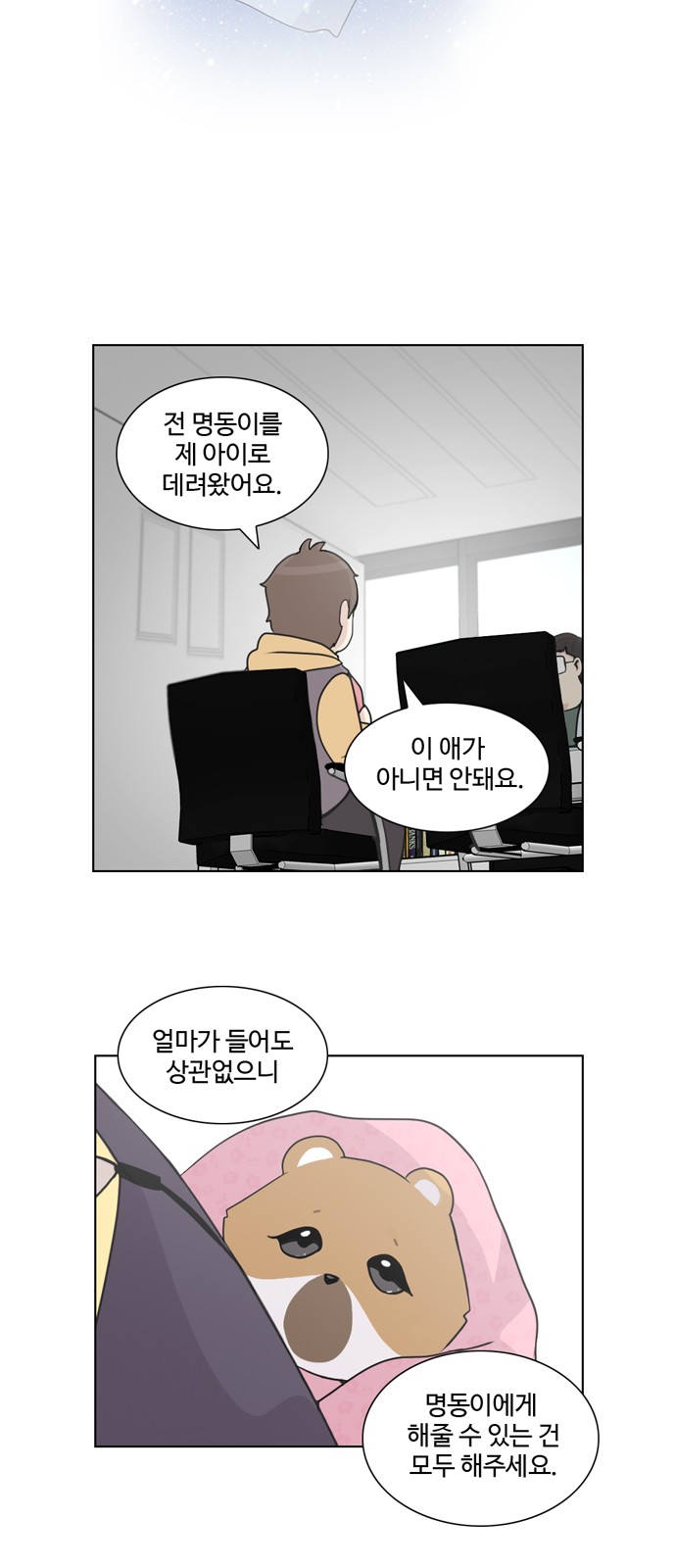 14 페이지