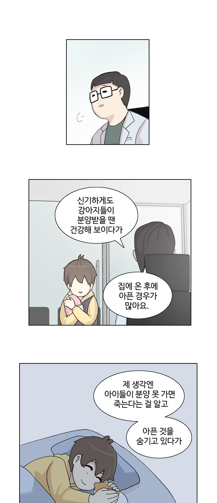 15 페이지