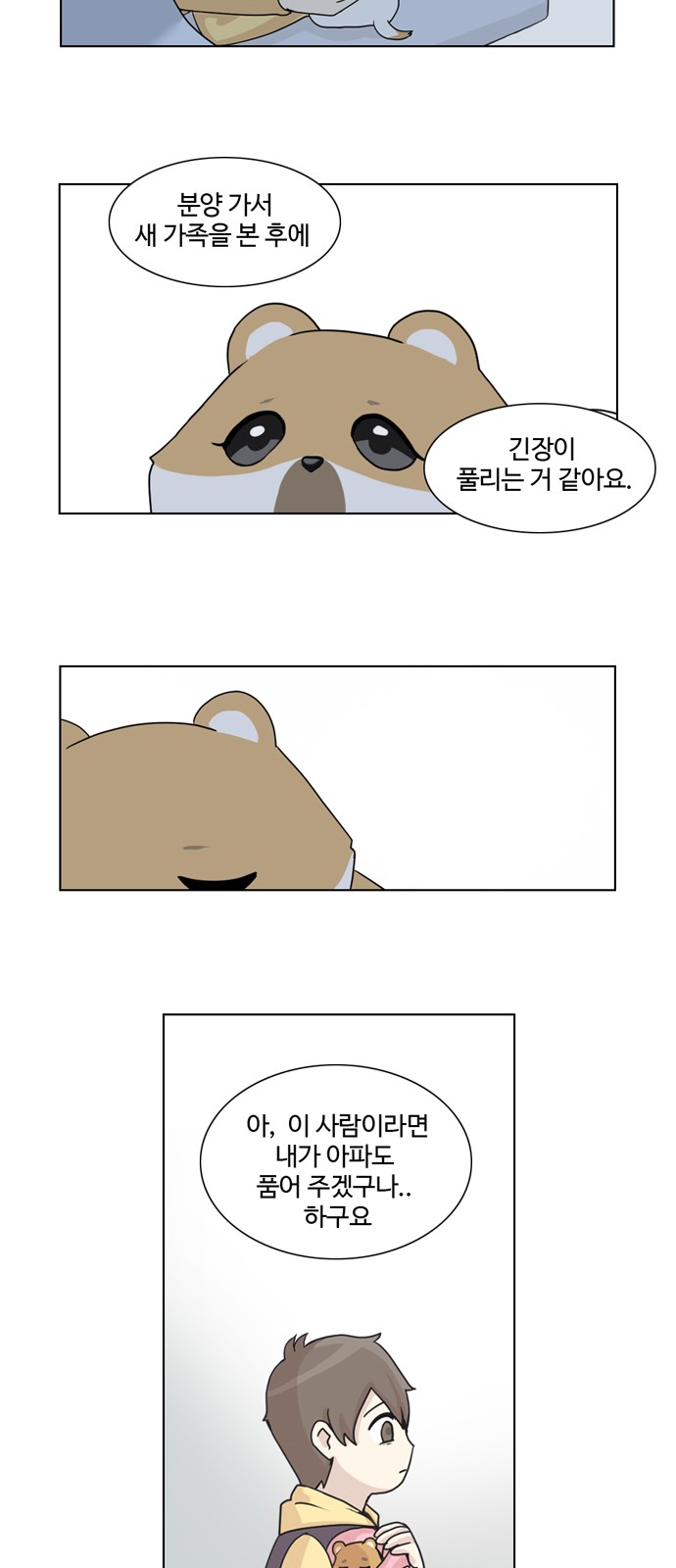 16 페이지