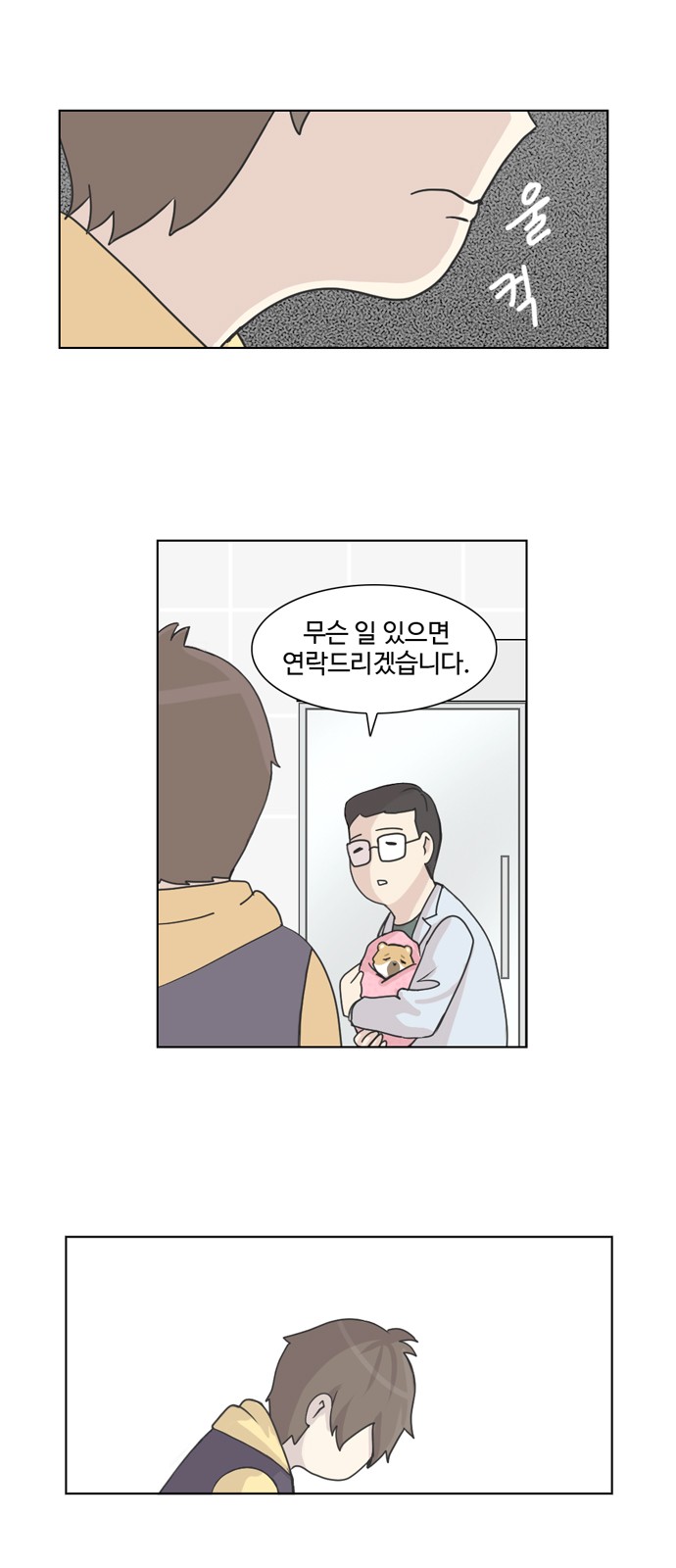 18 페이지