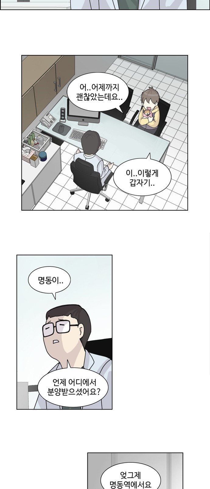 2 페이지